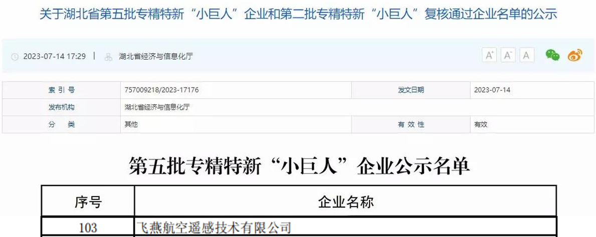 国家公示.png