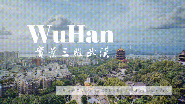 1777532102869111.gif 武汉英文 00_00_00-00_00_30.gif