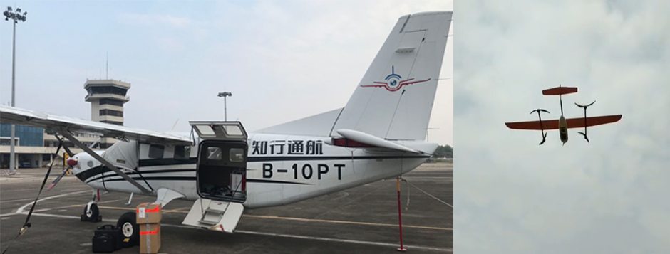 Large aircraft Aerial photography has a large area, high Aerial photography efficiency and good image quality. Aerial photography is usually used for Aerial photography. 