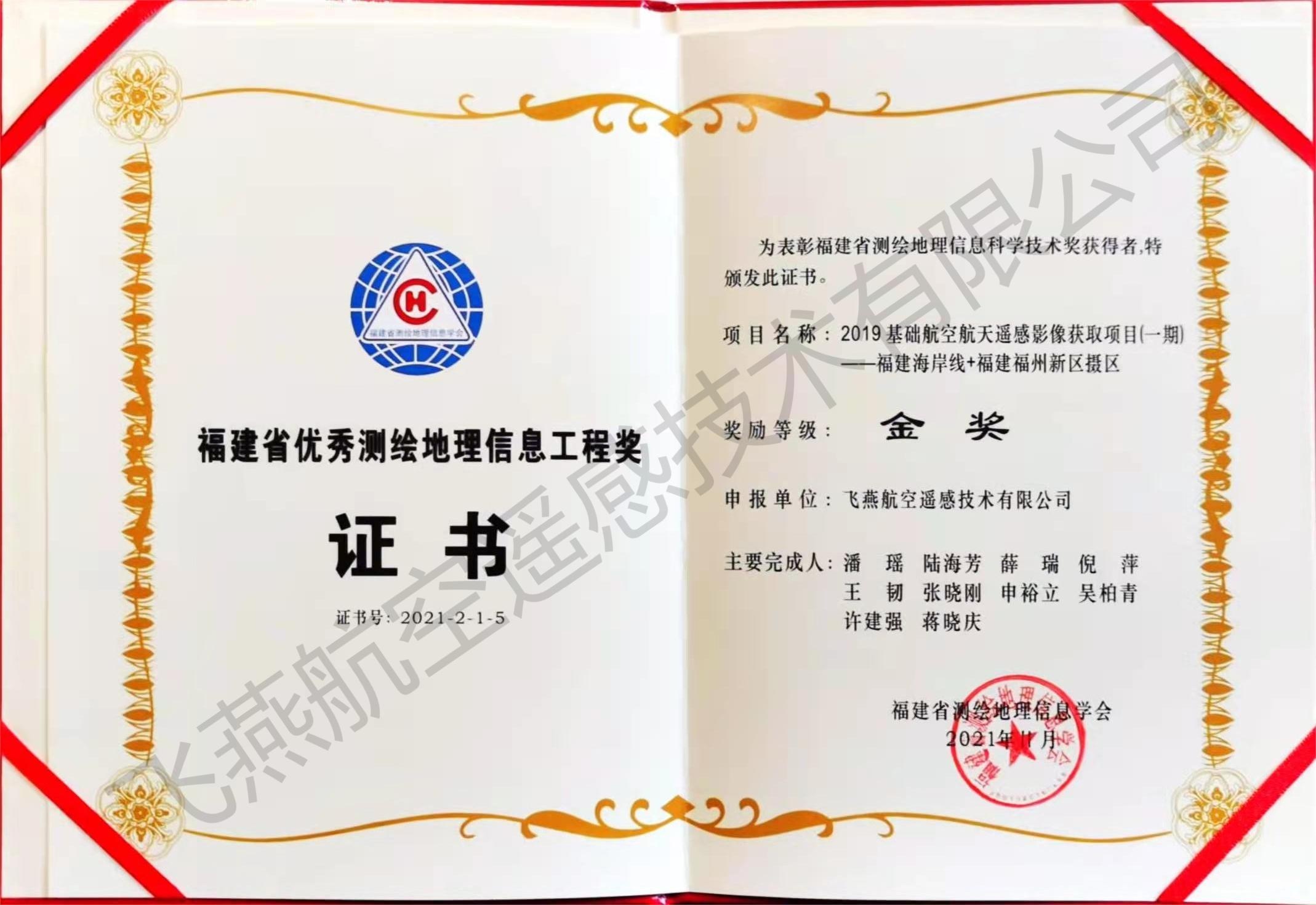 Congratulations! A project called 