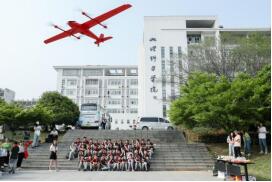 ​Recently, Feiyan Remote Sensing teamed up with the School of Geographical Sciences of Nanjing Normal University to successfully hold a small lecture on smart earth science: "The classroom is outside the window".