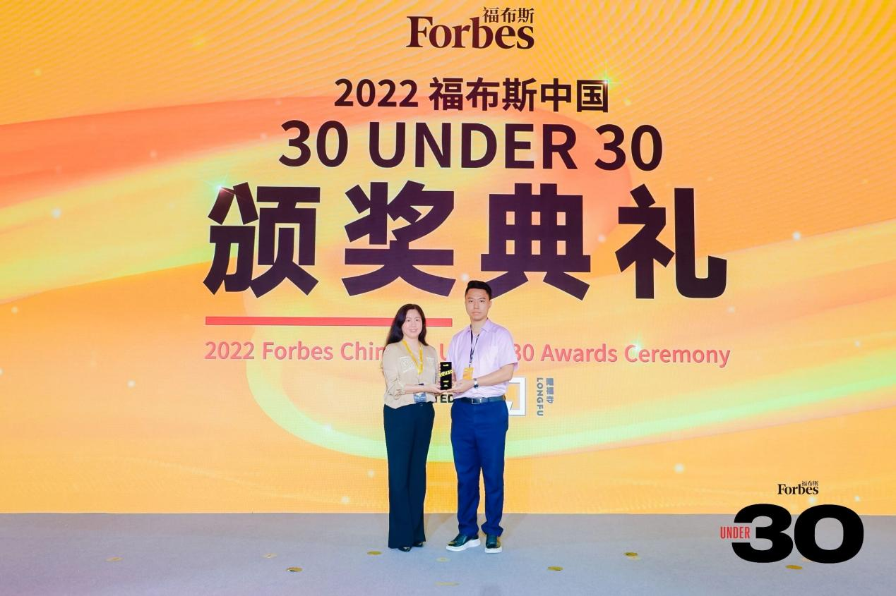 Frank Zhao received the award at the Forbes China 30 Under 30 award ceremony